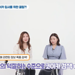 [곱창파이팅] 역시 공기관 <b>취준</b>은 한군데 파야겠구나 ㅋㅋㅋ