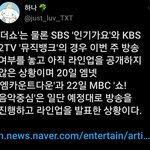 [TXT모아] 코로놔<b>여파</b> 뮤뱅라인업 아직 공개없다