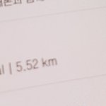 시내 한번 다녀오기 힘드네