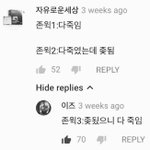 [댓글부탁해] 미련있는 <b>전썸남</b>이랑 자꾸