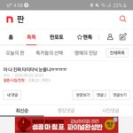와 ㅅㅂ ㄹㅇ 중2남 남자였네