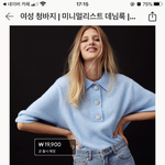 [댓글부탁해] 이거 머리 무슨<b>색깔</b>이야?