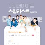 [방탄소년단] ❤️0821<b>ver</b> 슴리 및 스밍법 외(공추눌러줘)