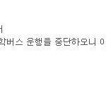 [20대] <b>우석</b>대학교 현실