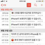 켈린터 도배 당했는데 <b>삭제</b> 어떻게해
