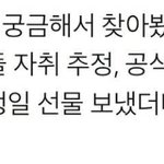 [드루와] 소속사 사라지고 사실상 해체한 것 같은 걸그룹