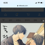 [19] 개띵작 <b>bl</b>웹툰 추천한다.