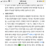 꺼<b>무위</b>키 10대판 봤냐