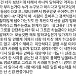 [이것좀봐줘] 이게 <b>쪼잔</b>한 일인지 모르겠어