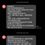 [방탈죄송] 제발 도와주세요. 제발 살려주세요.