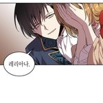 [댓글부탁해] 너네 <b>능글</b> 원탑 웹툰 남주 누구라고 생각해