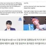 반박불가 엔시티 <b>실물갑</b> 멤버