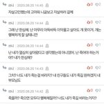 [19] 학폭쓰니 해<b>명문</b>