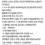 [드루와] 지민 인성 안 좋은 거 잊는 애들 많은데