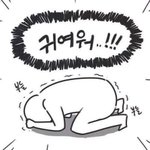 [NCT] 김오복 버블 개웃기고 귀야운 <b>포인트</b>