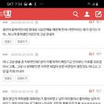 [19] <b>하루</b>종일 판때문에 울었어