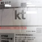 <b>KT</b> 대리점에서 속임 구매 유도를 당한 썰