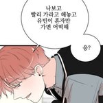 [19] 난 미<b>인공</b>이 너무 좋다
