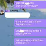 [NCT] <b>진심</b>으로 정우땜에 울거같아ㅜ