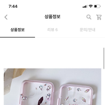 11노란색인데 이 폰케 어울릴지 ㅊㅂ좀❤️❤️