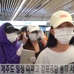 [이상형] 이달의 소녀 김포 <b>도착</b> 존예