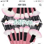 이거 보이는 그대로 맞지??