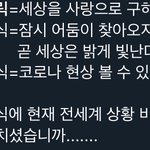 [NCT] 에스엠은 <b>천재</b>였다