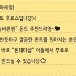 [댓글부탁해] 여자일진들은 글쓸때 <b>이런</b><b>말투</b>야?