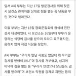 [드루와] 확진자가 보건소 관계자한테 침뱉은거 암??