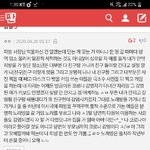 [댓글부탁해] <b>추락</b>하자