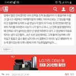 [댓글부탁해] <b>화려</b>한
