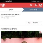 [댓글부탁해] <b>boy</b>