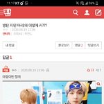 [댓글부탁해] <b>울지</b>
