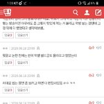 [댓글부탁해] 라랄<b>라라</b>라