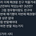 [<b>NCT</b>] 약간 미국스타일인가