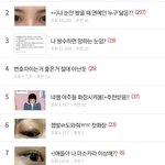 [19] ㅅ<b>이벌</b> 뷰티톡 존 나 재밌네...ㅋㅋ.....