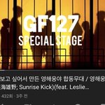 [NCT] 이...이게뭐노...