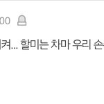 [NCT] 준희들 이런 <b>화법</b> 너무 웃겨