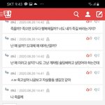 [19] 나 <b>판</b>에서 <b>욕</b> 오지게 먹었는데 내가 잘못한거야?