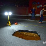 주택가 도로서 '싱크홀'…두달 전에도 발생