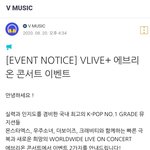 [더보이즈] 에브리온 콘서트 이벤트