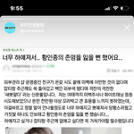 ㅅㅂ 광고를 아주 개 븅.신같이도 하네