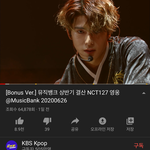 [NCT] 뮤뱅에서 영웅 <b>보너스</b> 버전