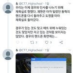 심심한 시즈니들 이거 보셈