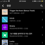 <b>청량</b> 플리 만들어 봤는데 어떰?