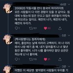 [NCT] 오늘 <b>주제</b>가 첫사랑이였거든