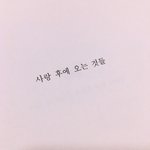 <b>깔쌈</b>한데?
