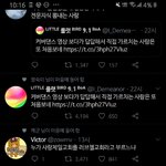 트위터 고수 와<b>보</b><b>샘</b>;;;;