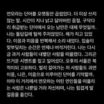 [드루와] 단어 던지면 글 써줌