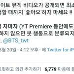 [방탄소년단] 이거 둥이라도 올려도 되겠<b>찌</b>